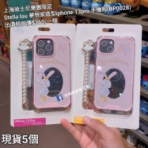 (出清) 上海迪士尼樂園限定 Stella lou 夢想家造型iphone 13pro 手機殼 (BP0028)